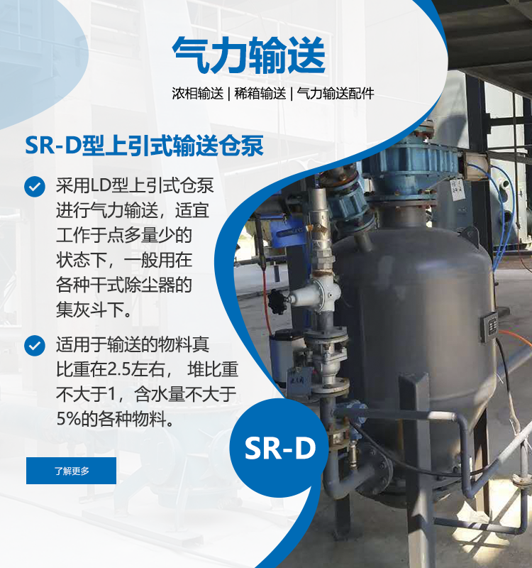 常州好仕加環境科技有限公司