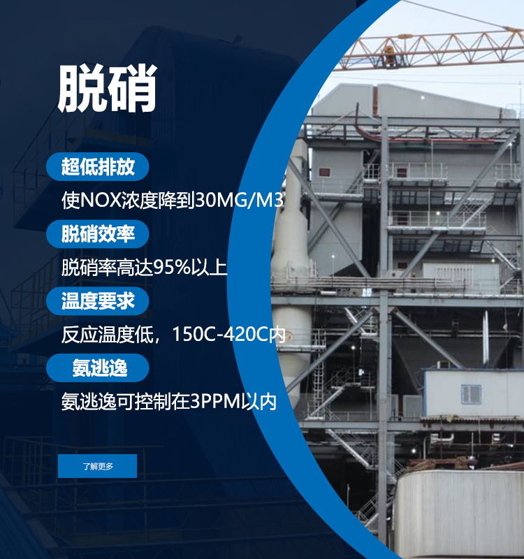 常州好仕加環境科技有限公司